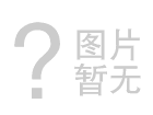 電池軟連接用1060鋁箔